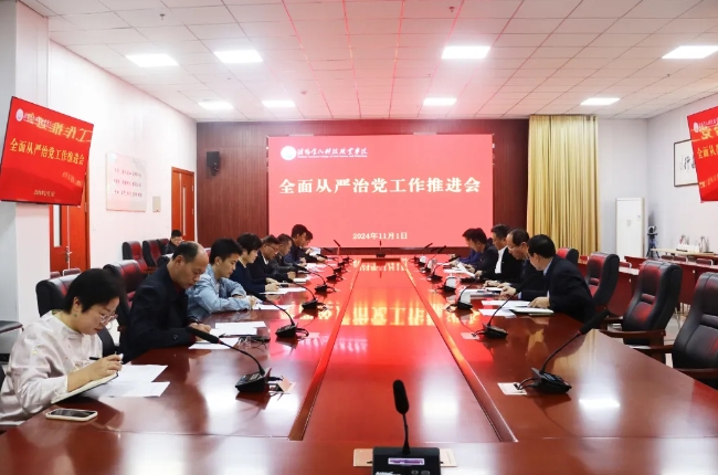 1730510718292013.png 微信截图_20241102092401.png